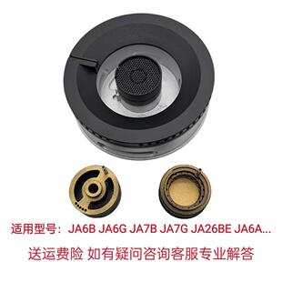 JA26BE铜芯铜盖炉盘炉芯配件 适用方太燃气灶JA6B JA6G JA7B JA7G