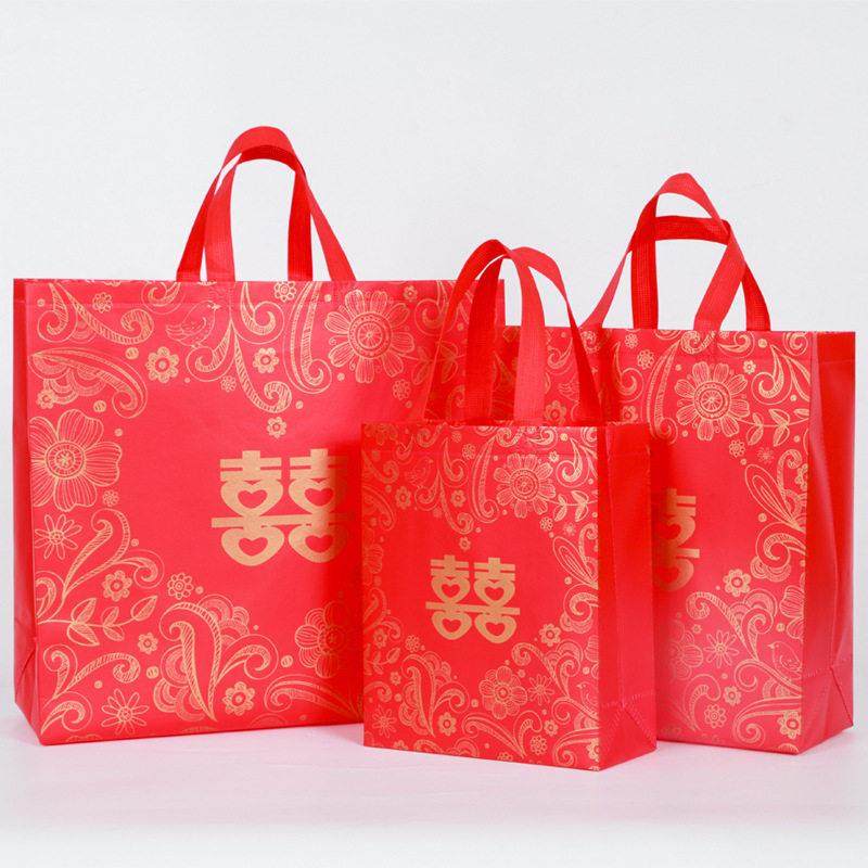 喜字结婚礼品袋高档大号婚庆手提袋无纺布袋喜庆红色订婚回礼袋子