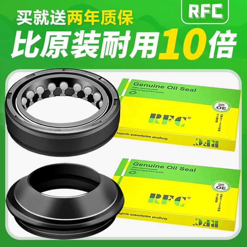 九号M95C+/M85C+/M80C+电动车前减震器油封前减震油封前避震油封