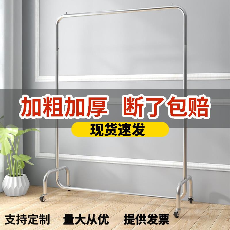 服装店挂衣杆不锈钢展示架上墙拉丝男女装落地式移动衣服架子带轮