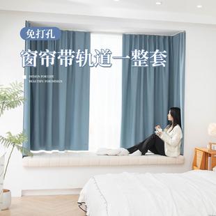 免打孔安装 窗帘全遮光飘窗成品窗帘短卧室防晒隔热2025新款 挂钩式