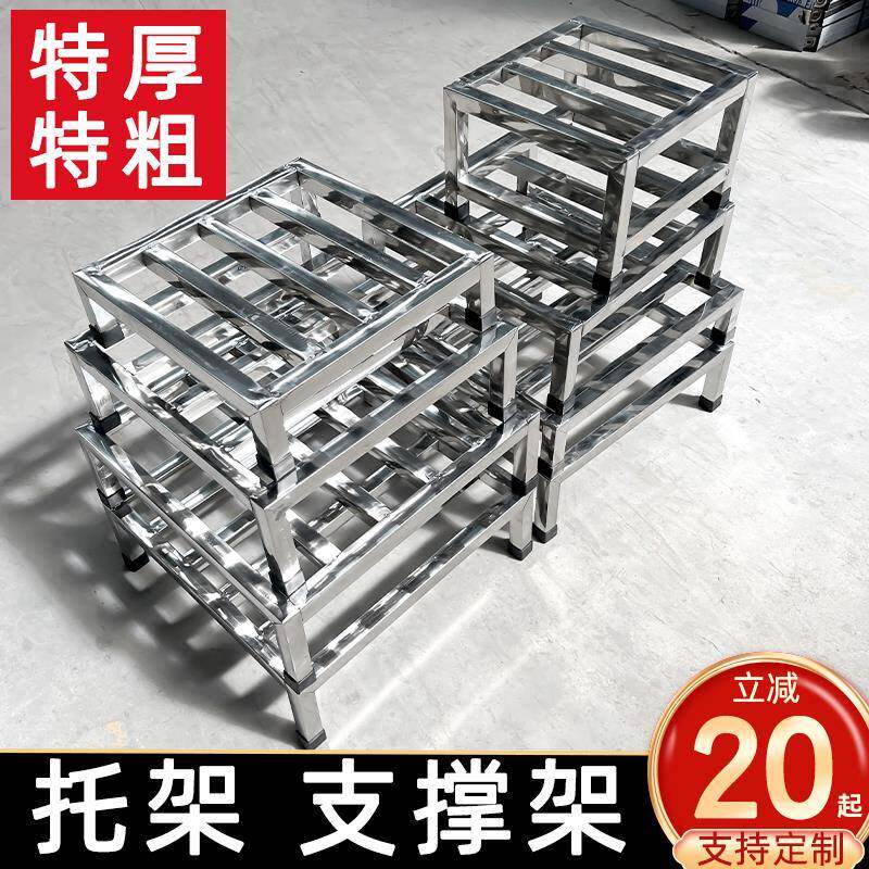 定制不锈钢架子地架储物置物架汤桶底架支架垫高底座支撑托架灶台