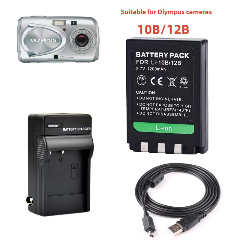 适用于奥林巴斯U300 U400 U410 U500 U600数码相机电池+充电器10B