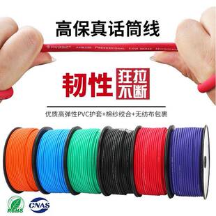 AVSSZ话筒线卡侬双芯咪线吉他音频线舞台灯光线麦克风KTV工程音响