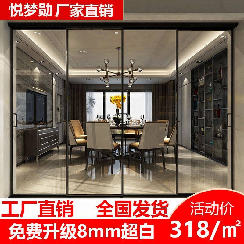 极窄边框阳台客厅隔间厨房拉门完美系统吊轮三联动钢化玻璃移门