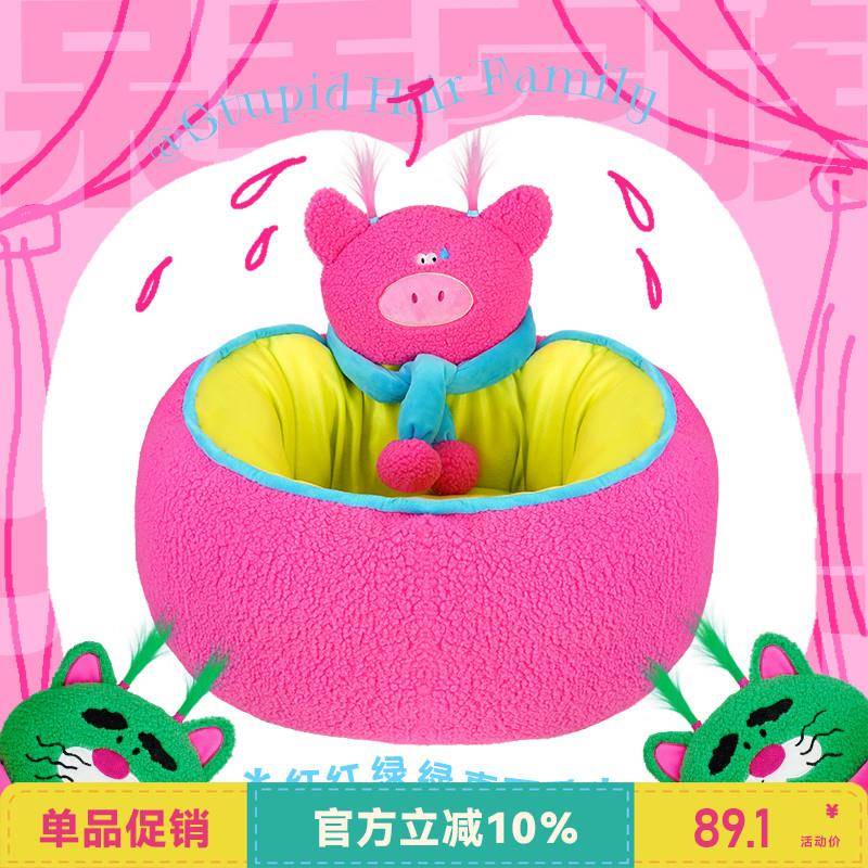 CUL呆毛家族大容量猫窝冬季保暖通用半封闭式宠物垫子沙发猫狗床
