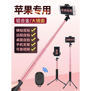 线控插件自拍杆扩展新型铝合金手持式可折叠直播照片便携式线支架通用