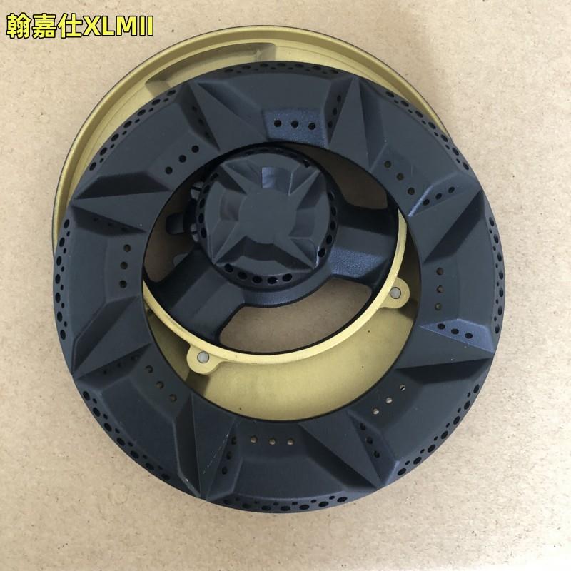 适合老板灶配件57B0 57B5X/6D火盖9B312铜芯炉头分火器57B2燃烧器