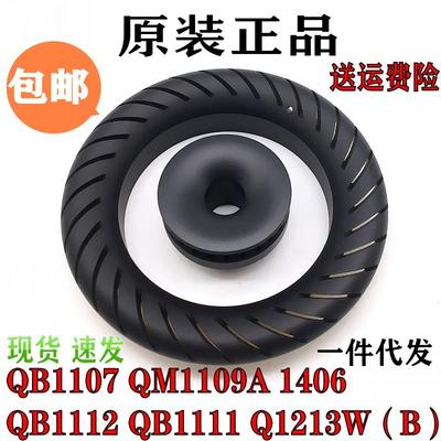 樱雪燃气灶配件QB1107 QM1109A 1406 QB1112 1111炉头火盖分火器