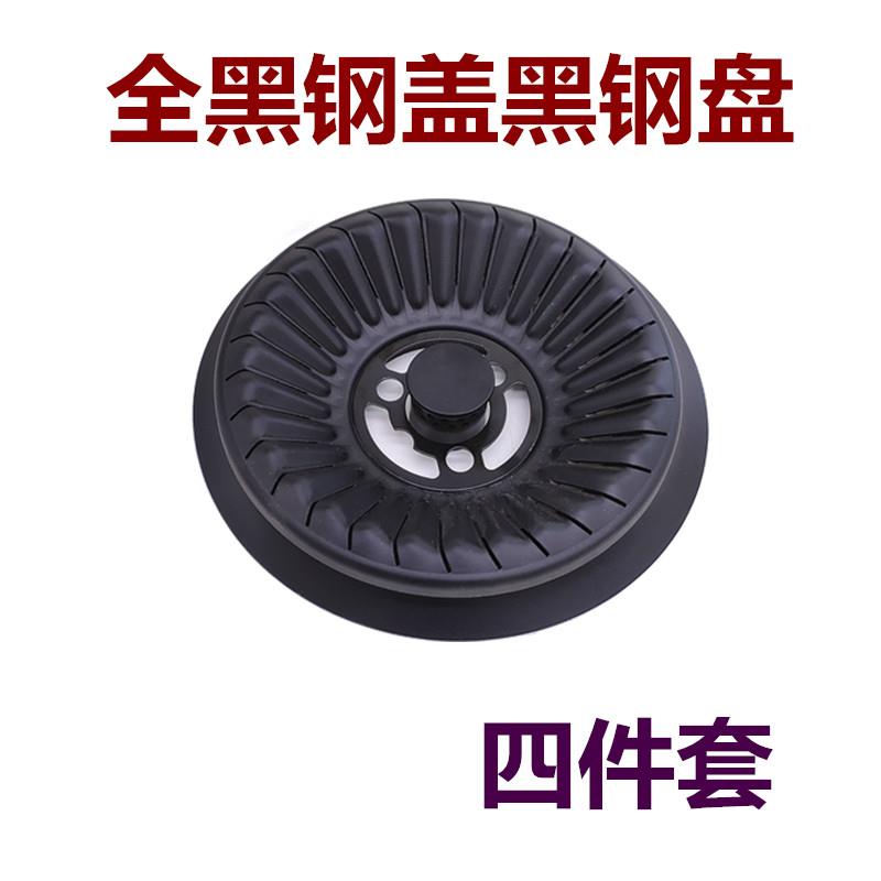 嵌入式燃气煤气灶火盖分火器钢盖钢盖芯炉盘炉头灶头灶具配件