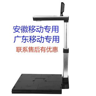 易普森ESP-C710D-M高拍仪安徽,广东,江苏,重庆移动无纸化,