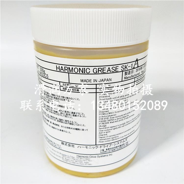 哈默纳科SK-1A 500G/2.5kg谐波减速机润滑油HARMONIC机器人润滑脂