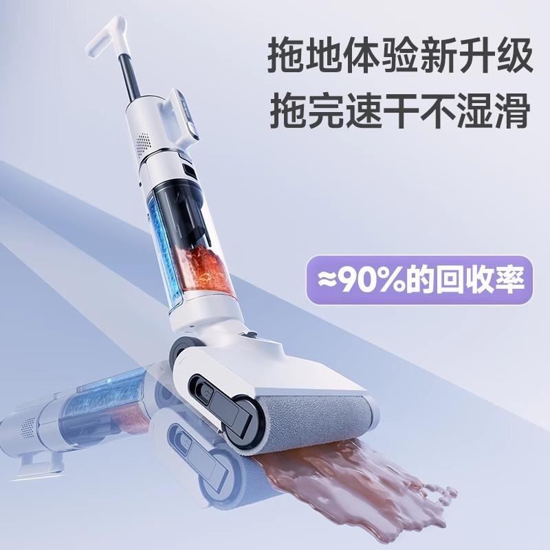 【新品首发】西屋洗地机H40 Pro吸拖洗一体五合一吸尘拖地机烘干