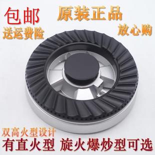Q622B炉头火盖分火器灶头 Q688B 欧意燃气灶配件Q812B Q719K