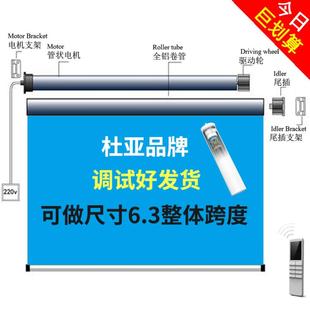 定制超宽电动广告logo卷帘办公室商铺遮阳帘学校工程升降手拉窗帘