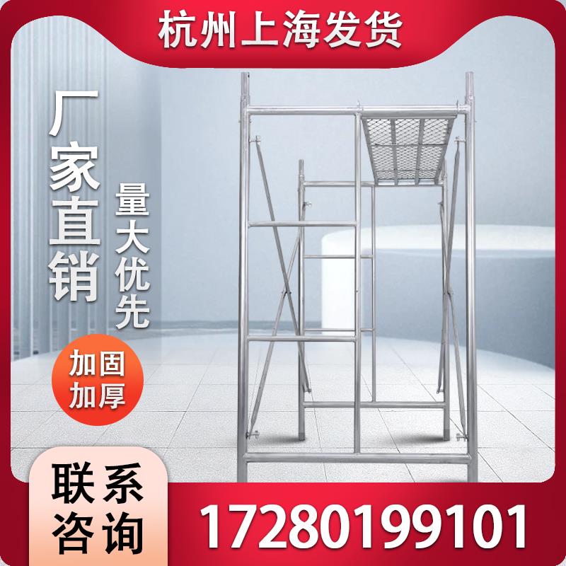 江苏脚手架全套加厚厂家直销移动带轮家用工地施工外墙装修活动架