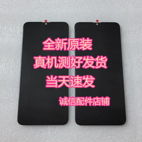 LeBest百事乐L202306屏幕总成L23pro一体屏 手机内外显示盖板触屏