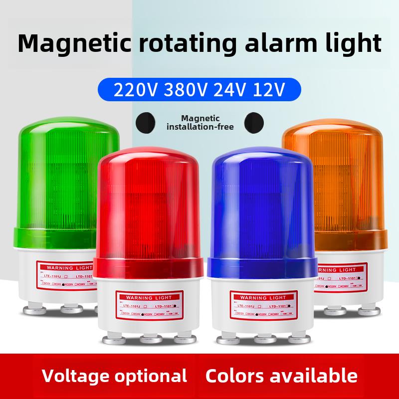 强磁声光报警灯有限公司1101j旋转频闪报警灯220V24V12V信号警示