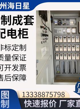 正弦EM730恒压供水风机水泵调速变频器PLC控制柜箱编程上位机触摸