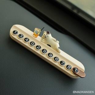 [可爱猫猫]临时停车挪车电话牌车内可隐藏数字号码车载手机留号器