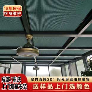 阳光房遮阳隔热全遮光顶帘蜂巢帘电动手动天窗玻璃房防晒天棚帘