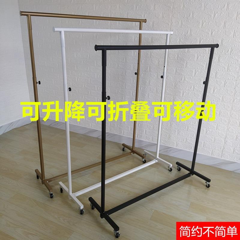 服装店展示架折叠升降单杠落地挂衣架夜市摆摊货架家用阳台晾衣架