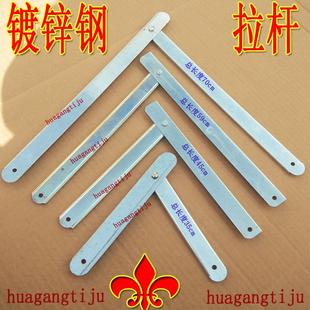 铝合金梯子配件加固保险拉杆人字梯铁质镀锌拉杆加厚固定拉条筋