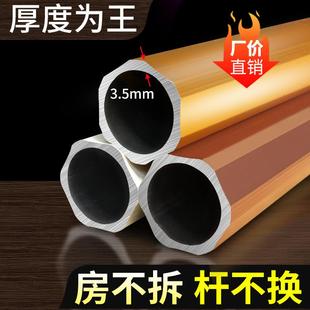 加厚罗马杆铝合金窗帘杆静音滑轨道架子定制单双杆配件齐全 霸王款