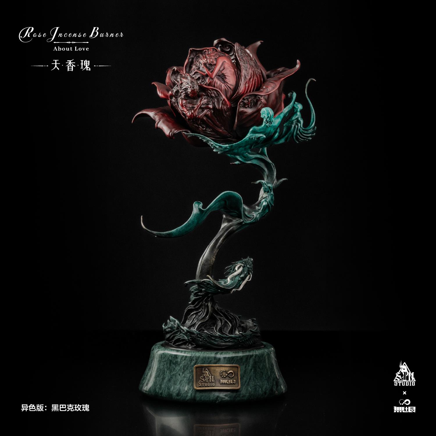 WUYIN无垠&SIN醒艺联名 天香瑰.香炉 玫瑰香薰家居摆件 青铜9