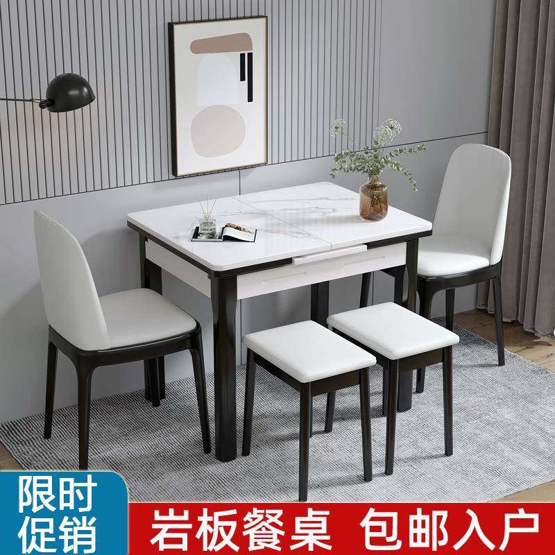 小户型岩板餐桌现代实木可伸缩折叠多功能长方形家用带电磁炉饭桌