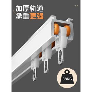 窗帘挂钩式 窗帘盒 滑轨静音滑轮飘窗滑道侧装 导轨双轨道铝合金顶装