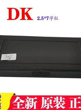 迪凯1100B打码机DK2.5*7带孔铜字粒DK原装铜字钉1盒81粒正品包邮