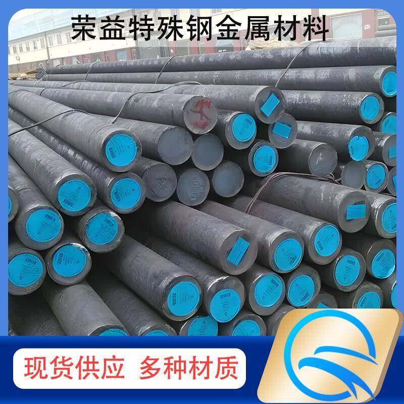 6CrW2Si 5CrW2Si 9CrWMn圆棒 3Cr2W8V圆钢 7CrSiMnMoV模具钢 钢板