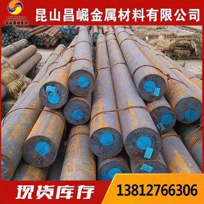 p20圆钢45号光圆718h gcr15模具钢材料40CR圆棒42CRMO SUJ2齿轮钢