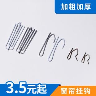 滑轮直轨弯轨导轨不锈尖布勾 窗帘不锈钢挂钩轨道布叉配件辅料老式