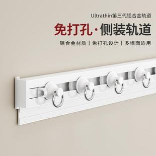 窗帘轨道极窄超薄滑轨免打孔静音自粘隐形铝合金单轨顶装 侧装 双轨