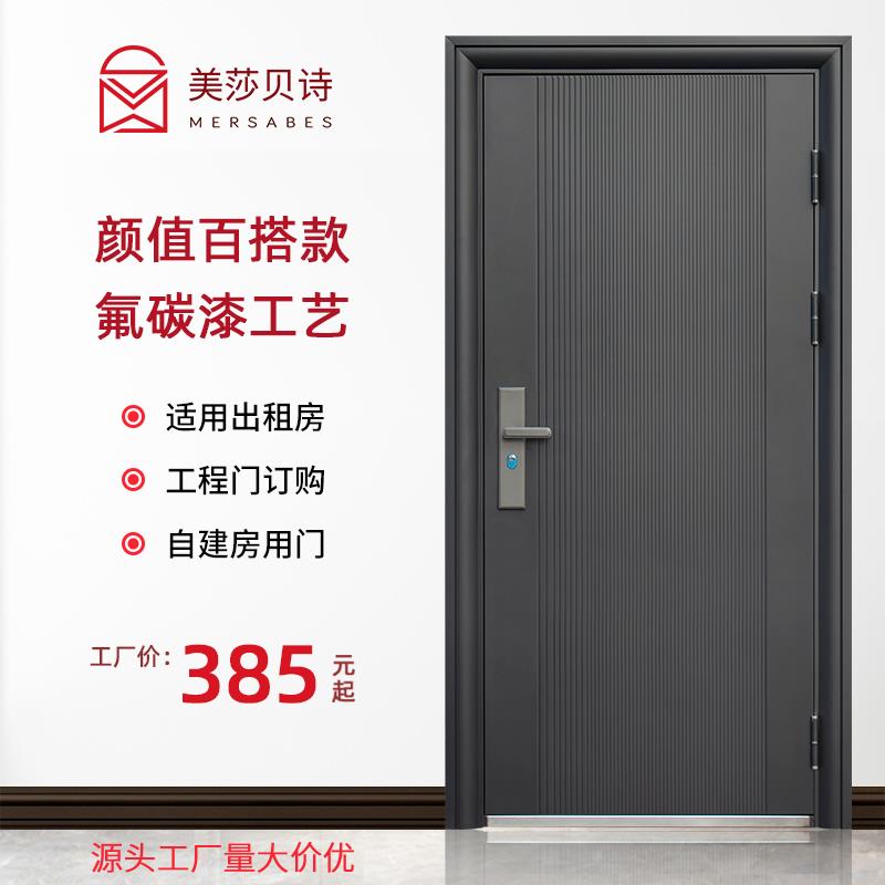 防盗门家用入户门室内出租房间门大门进户外开子母门钢质工程单门