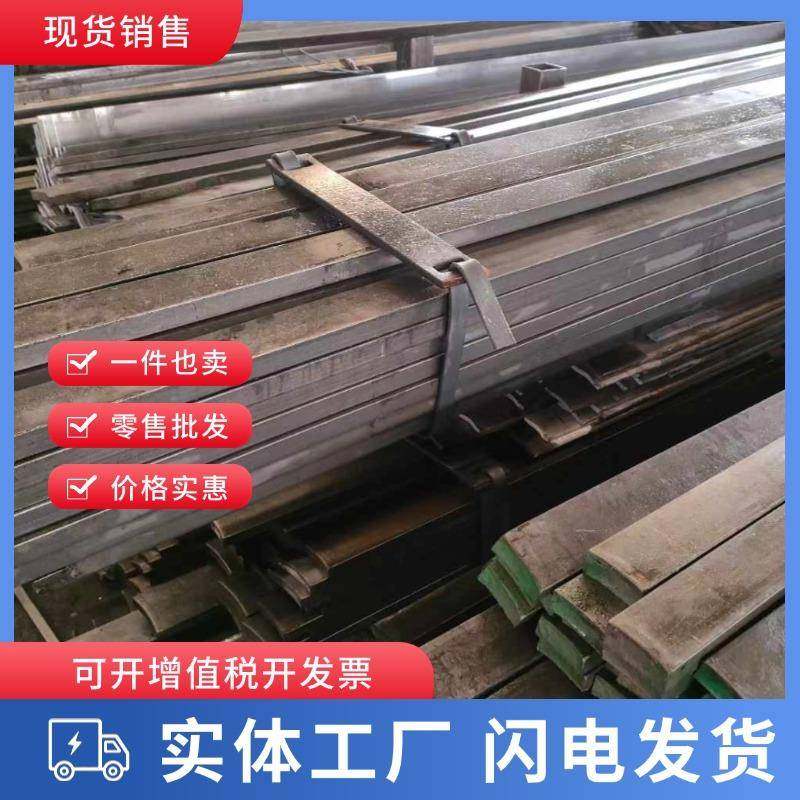 实心平键15×10x2x3x4扁钢条方键方铁5x6x7x8x9x10方钢型材小扁铁