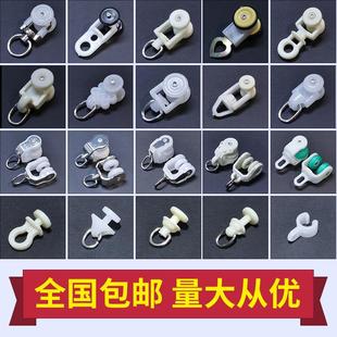直轨弯轨导轨挂钩走轮子滚轮 窗帘轨道滑轮配件辅料不锈钢滑轮老式