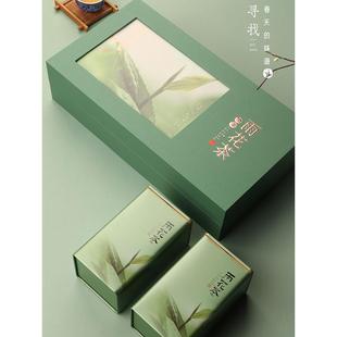 创意新款高档盒南京雨花茶茶叶包装盒空礼盒半斤一斤装礼盒装空盒