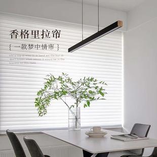 窗 智能香格里拉帘百叶帘柔纱帘卷帘窗帘遮光帘办公室阳台遮光卷式