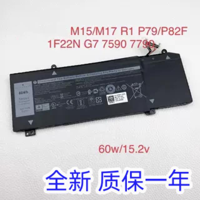 适用于外星人Alienware M15 M17 R1 P79F 1F22N XRGXX 笔记本电池