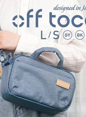 星日社Elecom宜丽客单肩相机包offtoco双气室微单反收纳摄影包