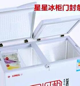 适用星星BD/BC-148JC 256J 218BC 308NA 216J单门卧式冷柜密封条