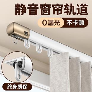 防漏光轨道滑轮双轨单轨滑道 静音窗帘轨道铝合金导轨滑轨挂钩式
