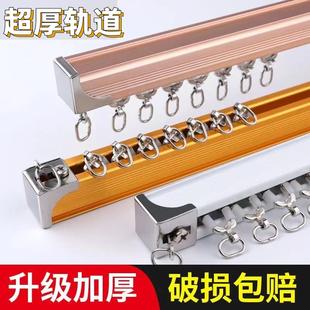 滑轨单双轨导轨窗帘杆支架 超厚铝合金窗帘轨道直轨滑轮滑道顶侧装