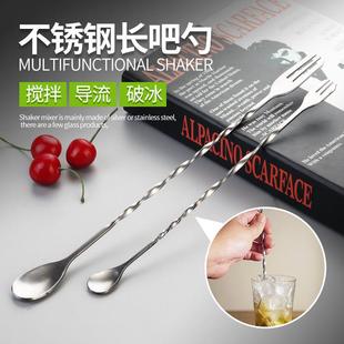 不銹鋼長吧勺32cm攪拌棒雞尾酒調酒棒咖啡奶茶攪拌勺螺旋吧更吧匙