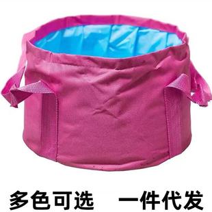 旅行游便携式 足浴盆可折叠泡脚袋洗脸洗脚盆户外洗衣盆家用足浴桶