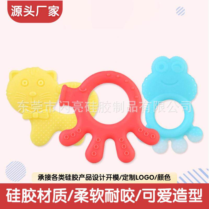 婴儿牙胶可水煮宝宝固齿器硅胶手掌咬咬乐 婴幼儿小猫咪磨牙棒