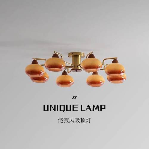 美式复古卧室吸顶灯包豪斯奶油风侘寂风中古餐厅书房客厅卧室主灯